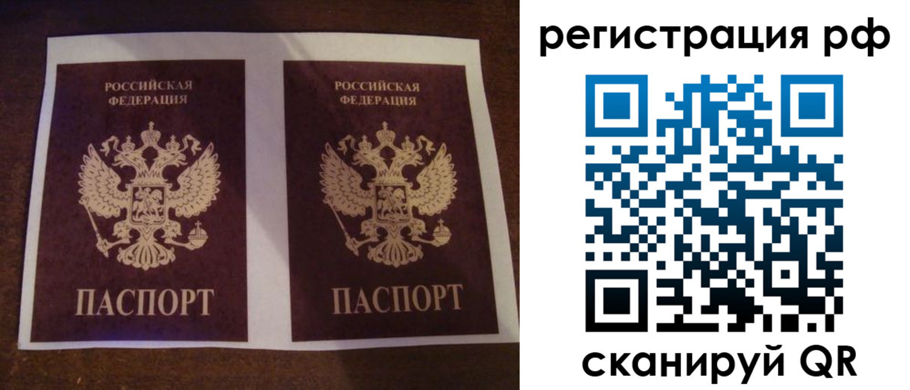временная регистрация гарантия в Краснодарском крае